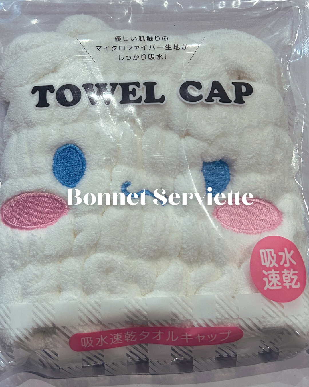 SANRIO - Serviette pour cheveux